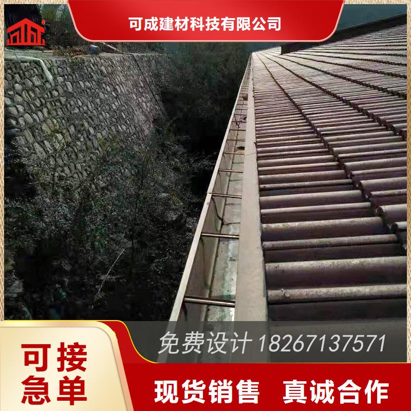 成品檐槽价格行情