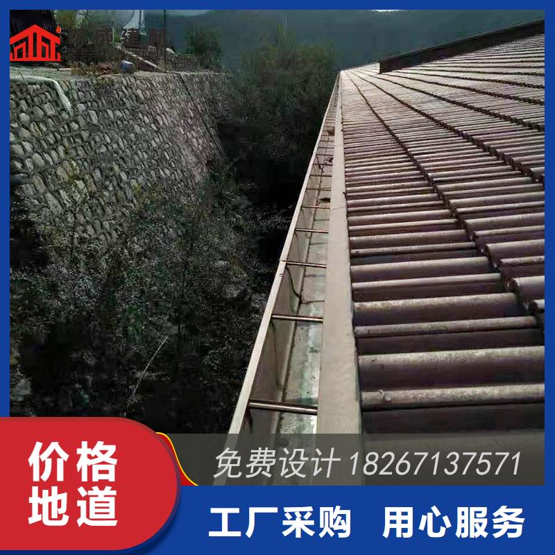 金属檐槽2025已更新