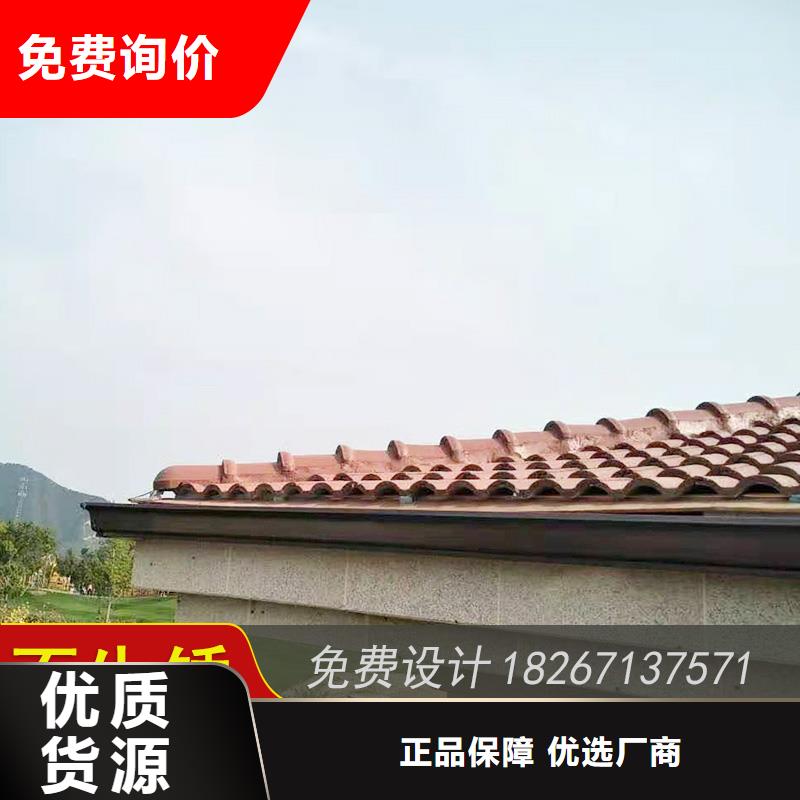 铝合金雨水槽交货及时