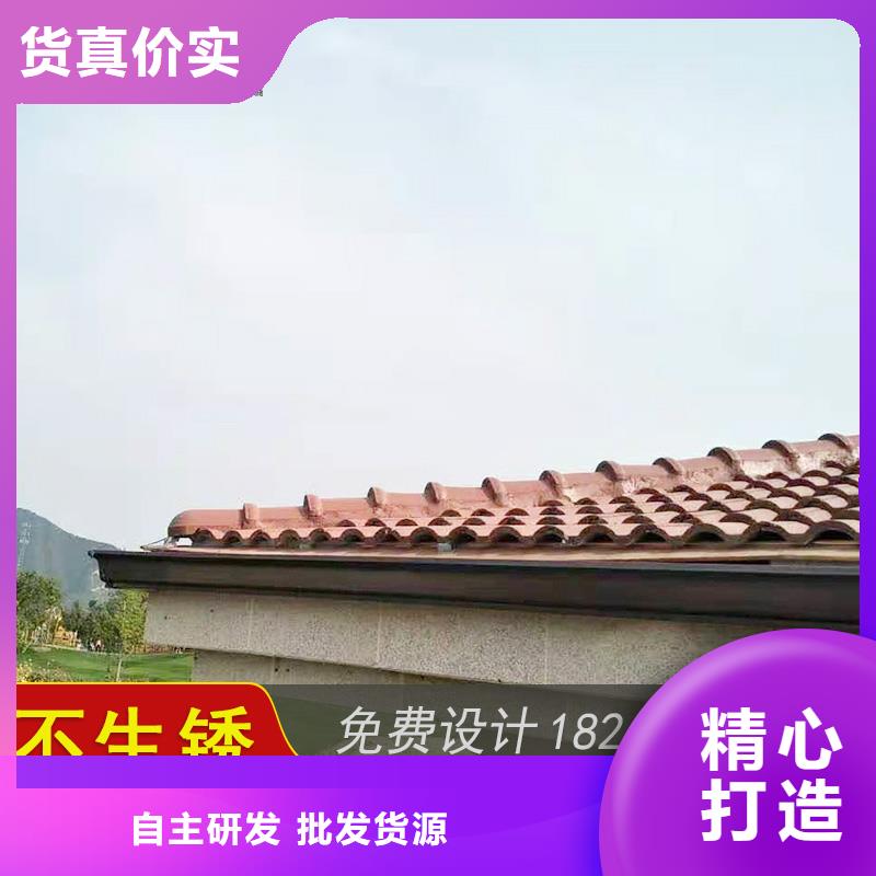 金属雨水槽已更新2025