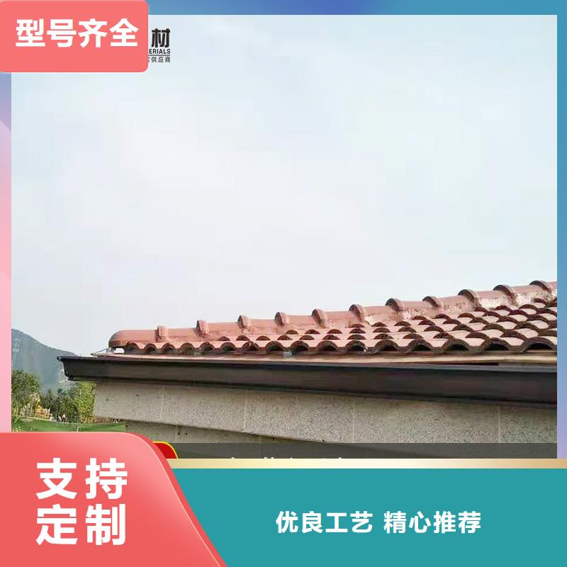 金属檐槽规格