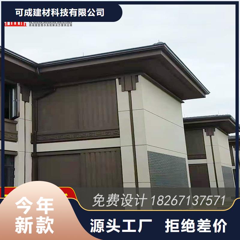 彩铝接水槽规格图（2025已更新）