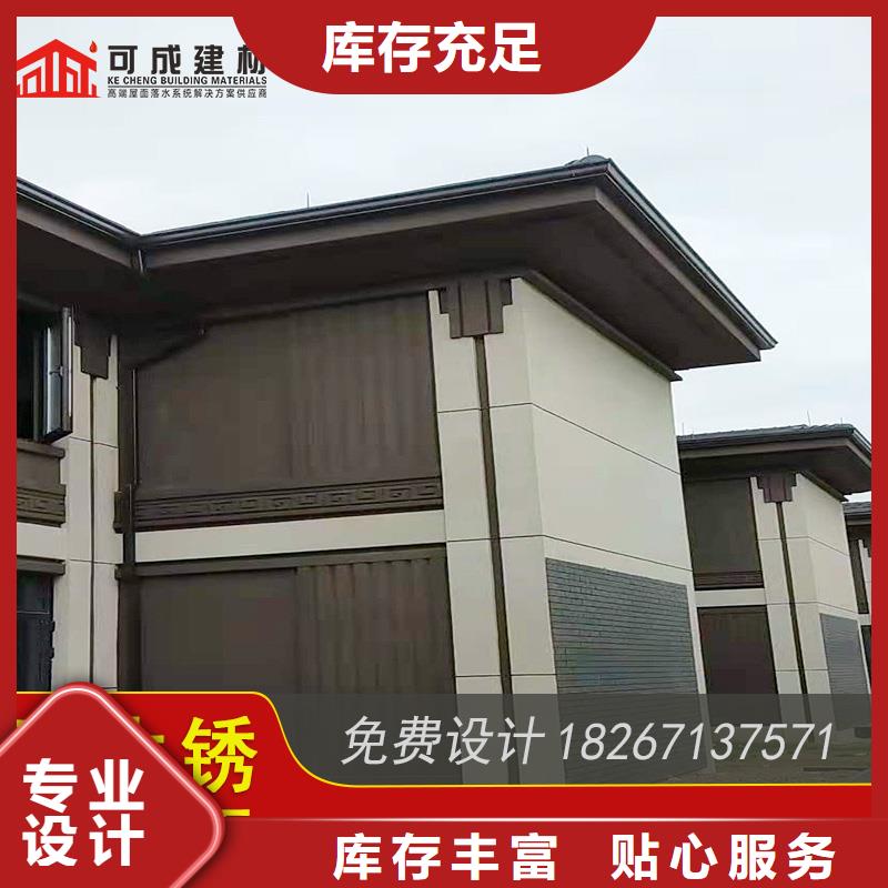 屋面金属檐槽免费测量（已更新2025）