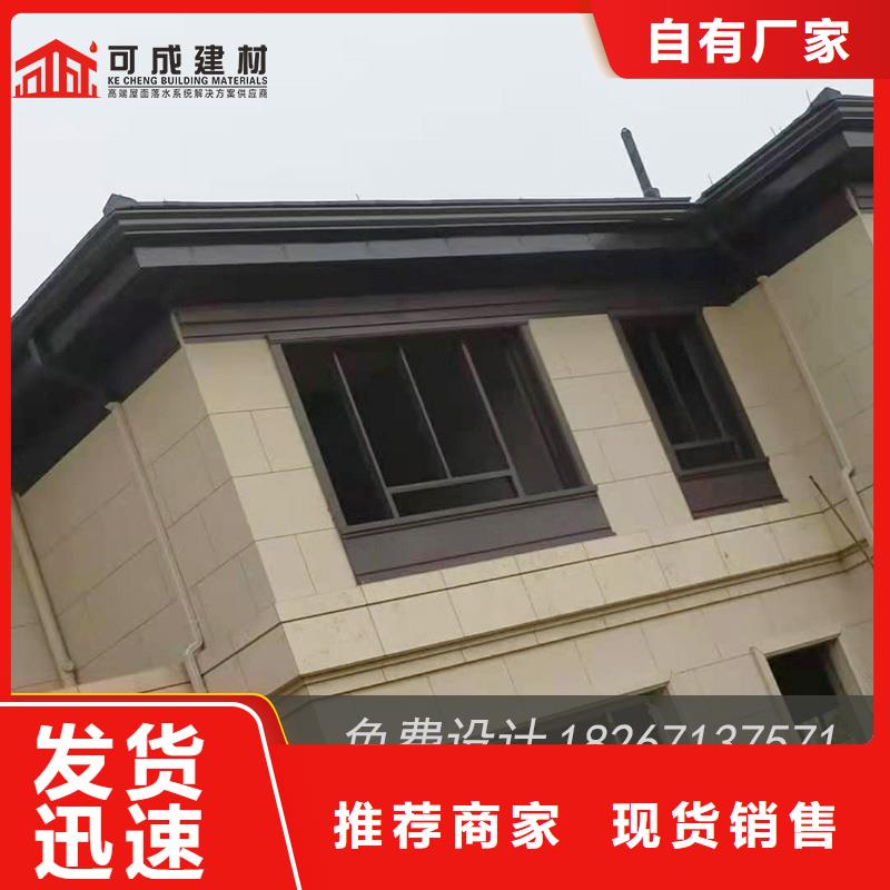槽,成品天沟定制销售售后为一体