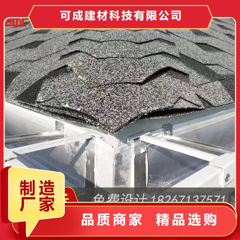 槽【雨水槽】为品质而生产