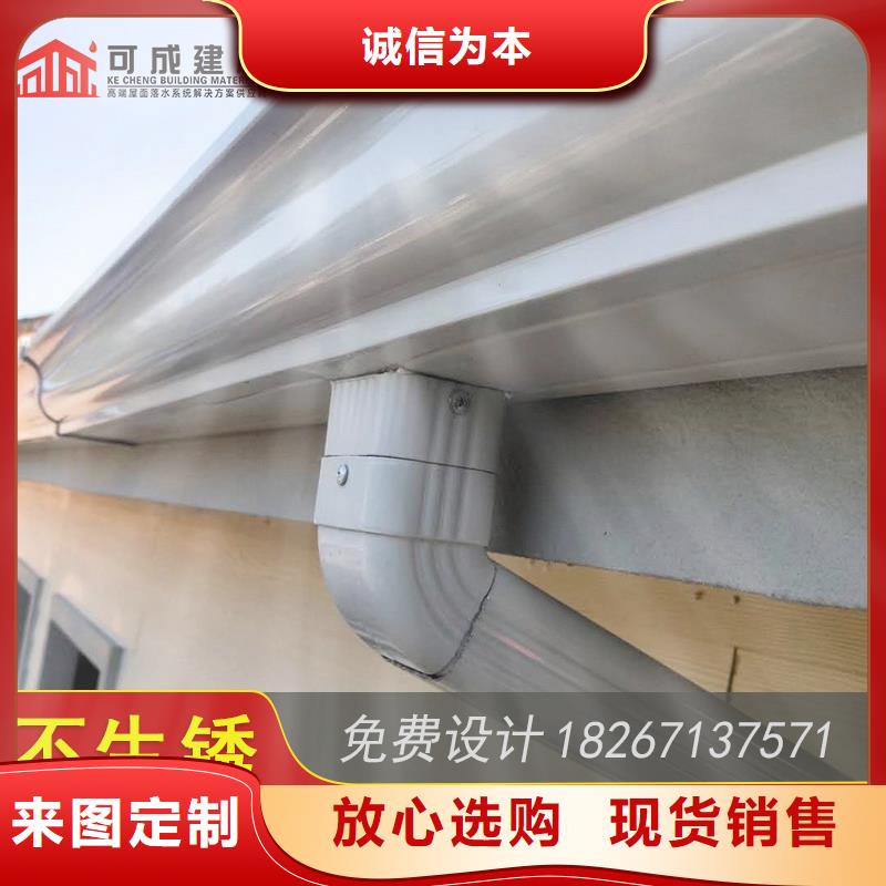 铝合金接水槽计算方法