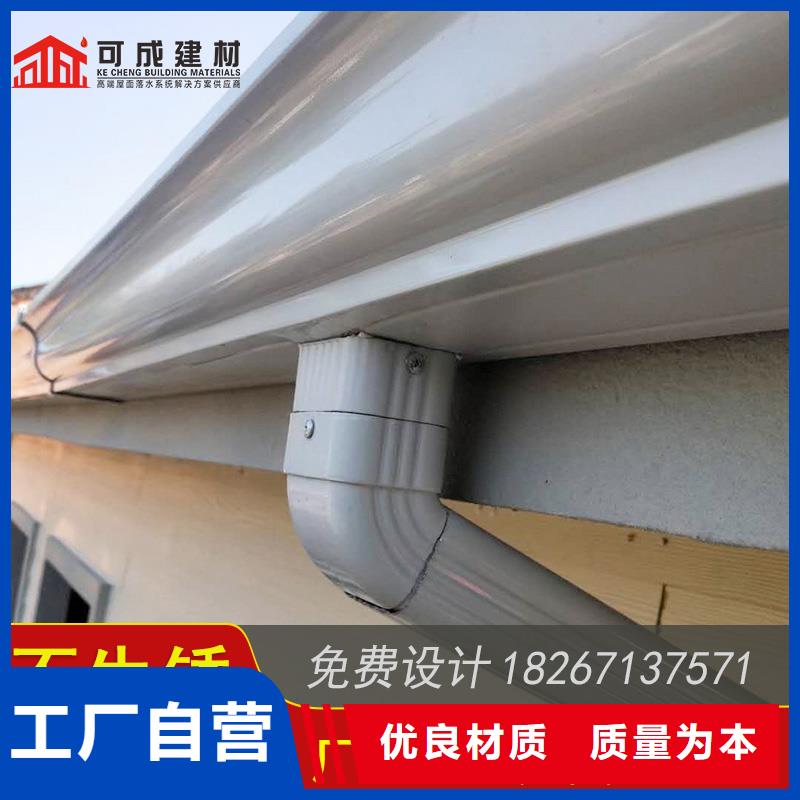 槽成品天沟现货批发