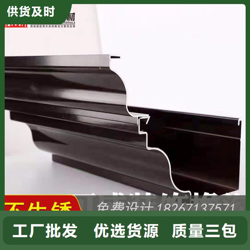 槽封檐板N年专注