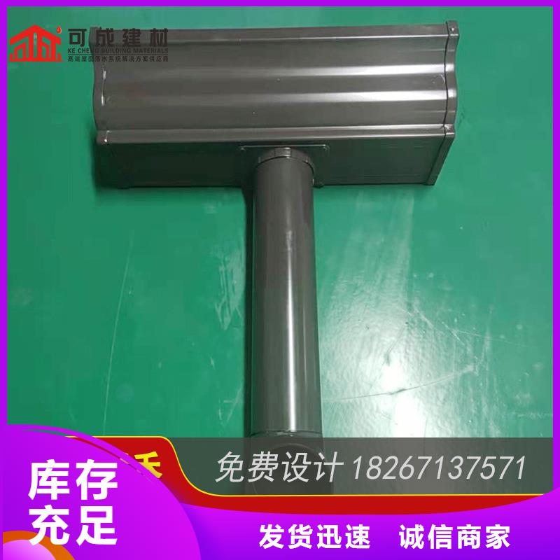 槽铝合金仿古挂落信誉至上