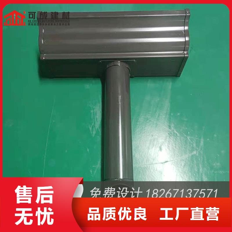 彩铝接水槽
规格尺寸-2025在线咨询