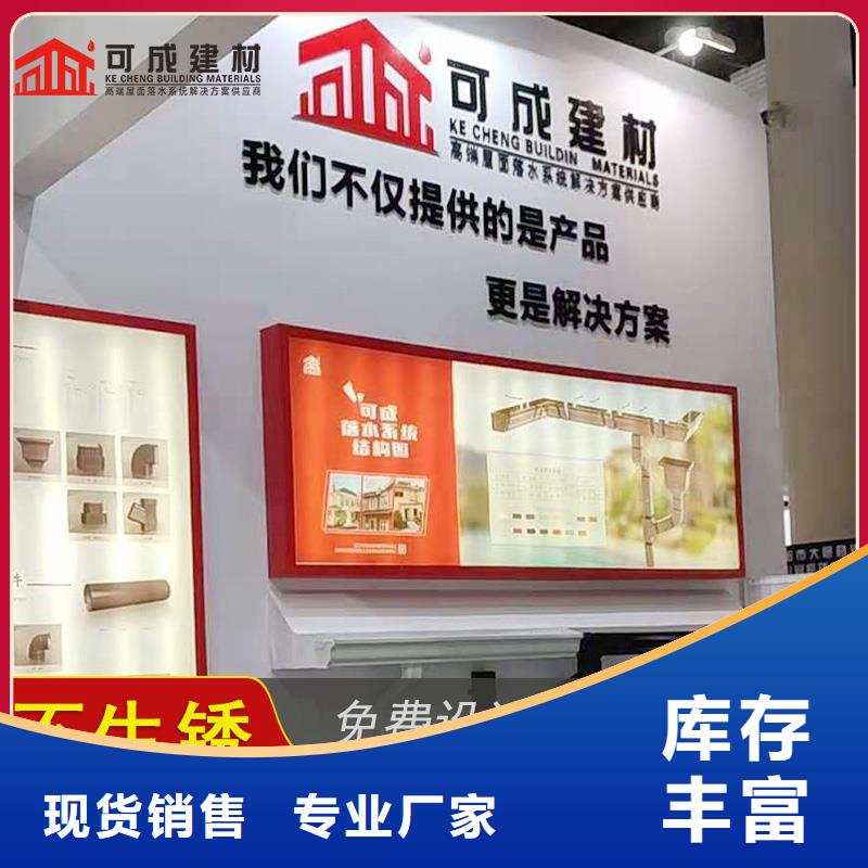 槽封檐板N年专注