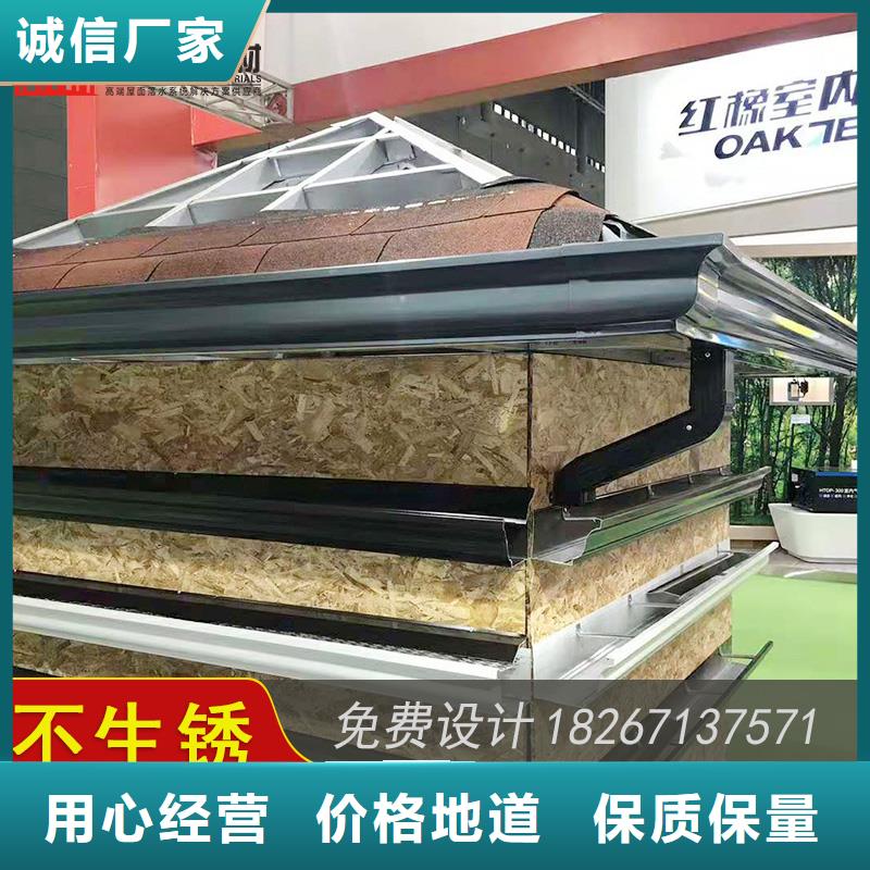 成品檐槽批发零售