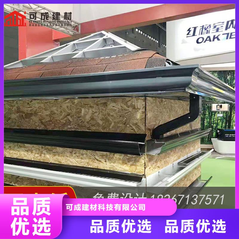 金属落水管供应