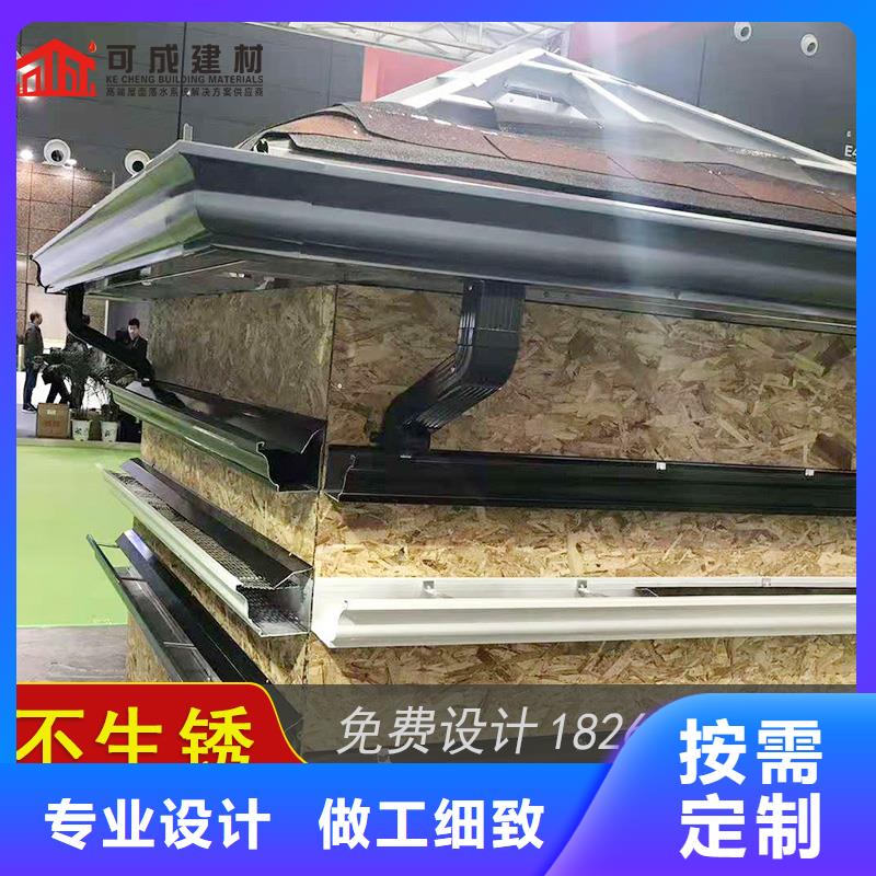 铝合金雨水槽批发