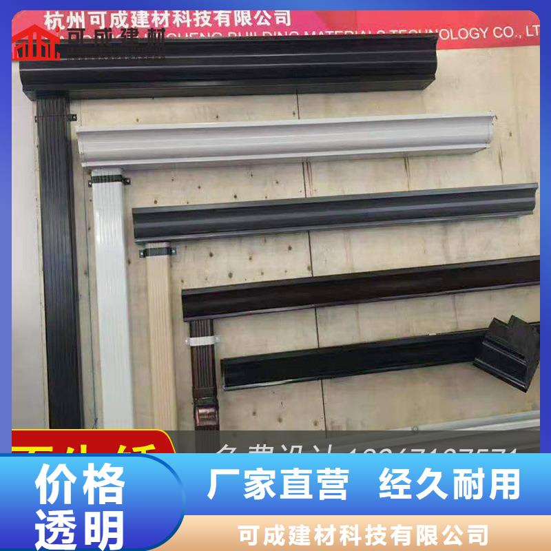 楼房金属落水槽批发