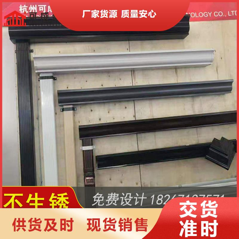 金属雨水槽设计合理
