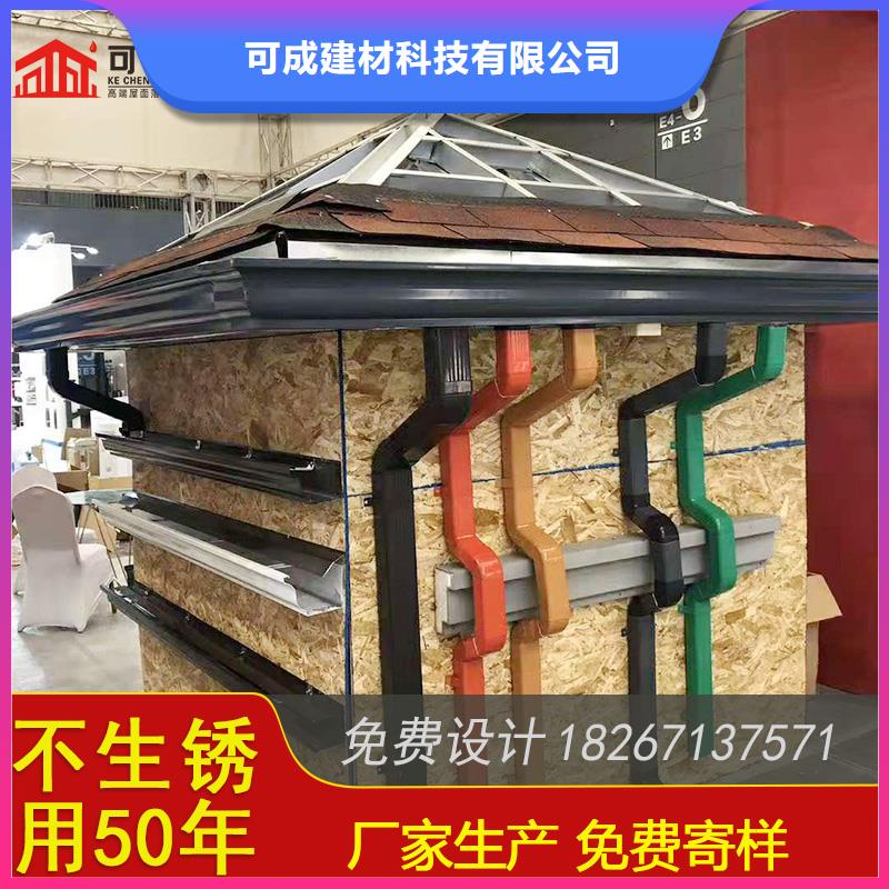 槽铝合金天沟厂服务周到