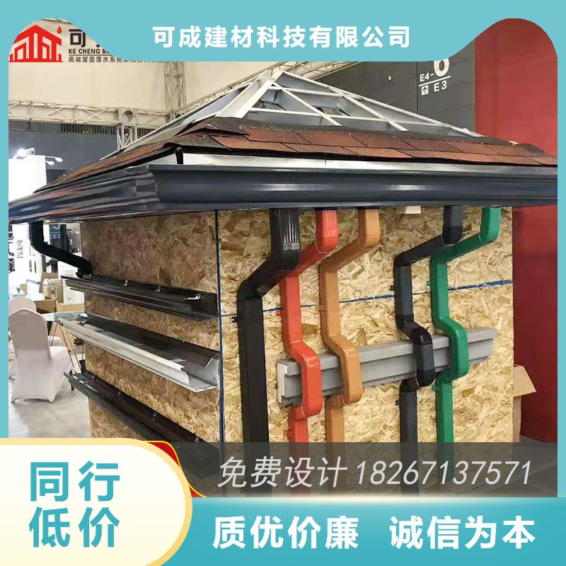 【槽-铝合金天沟厂工期短发货快】
