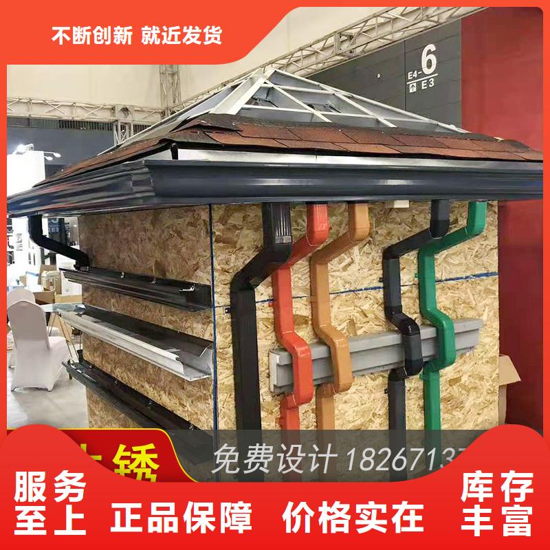 金属檐槽2025已更新