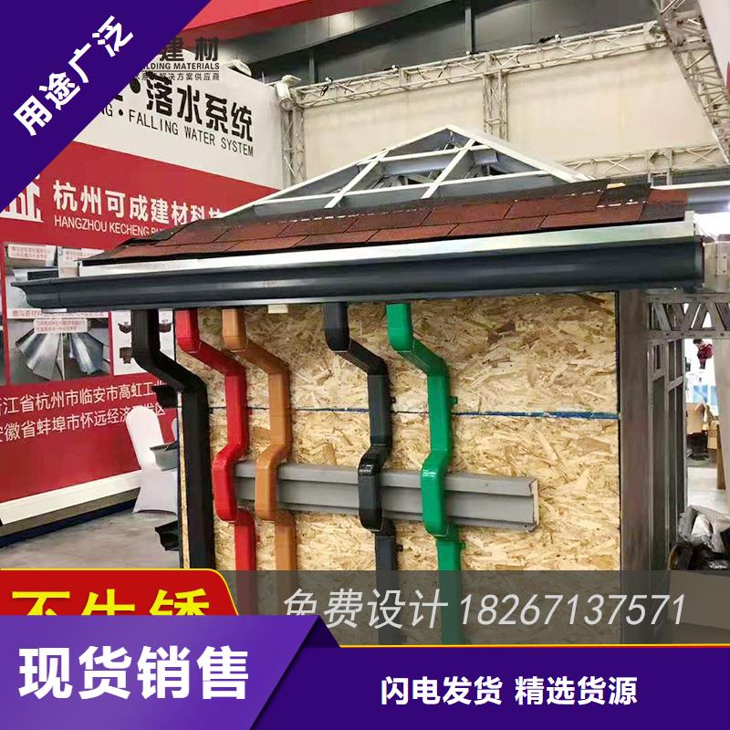 【槽成品天沟甄选好厂家】