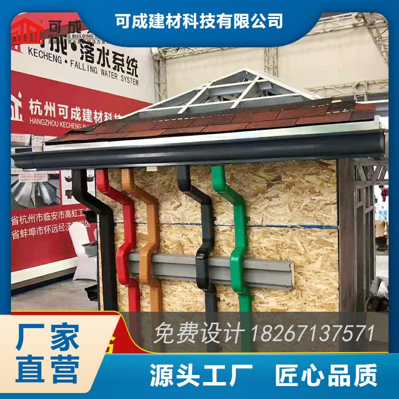 成品檐槽型号齐全