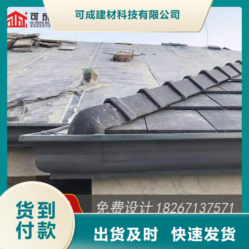 槽成品天沟全品类现货