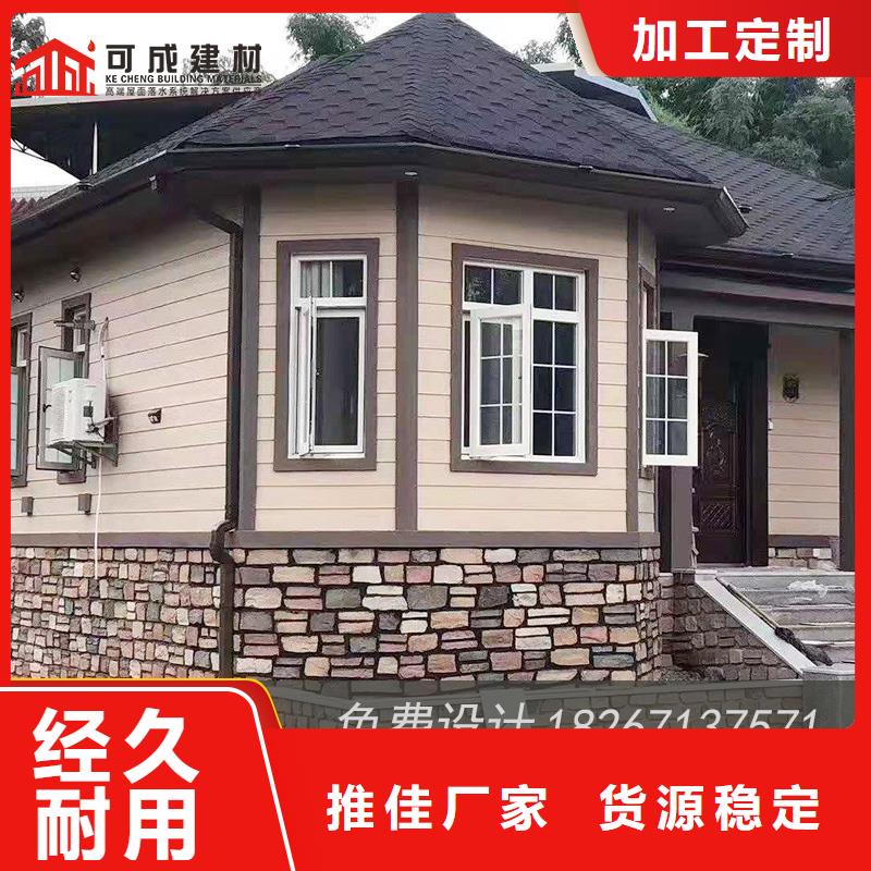 君山彩铝檐槽效果图