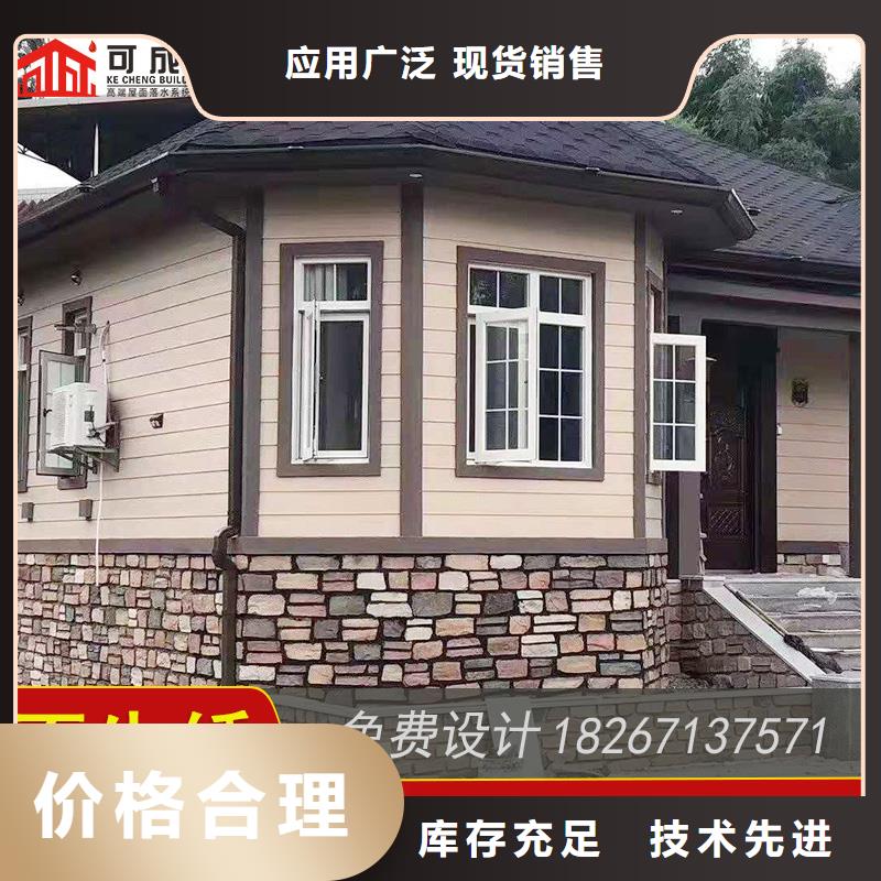 槽铝合金天沟价格一站式采购商家