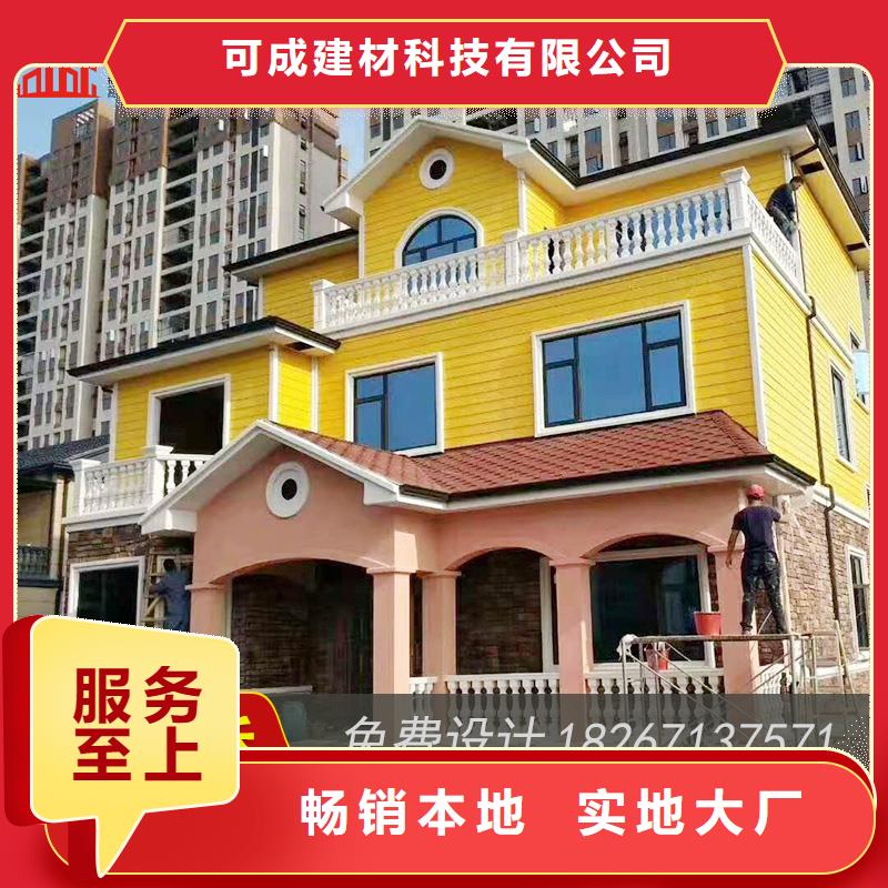 彩铝雨水槽2025已更新