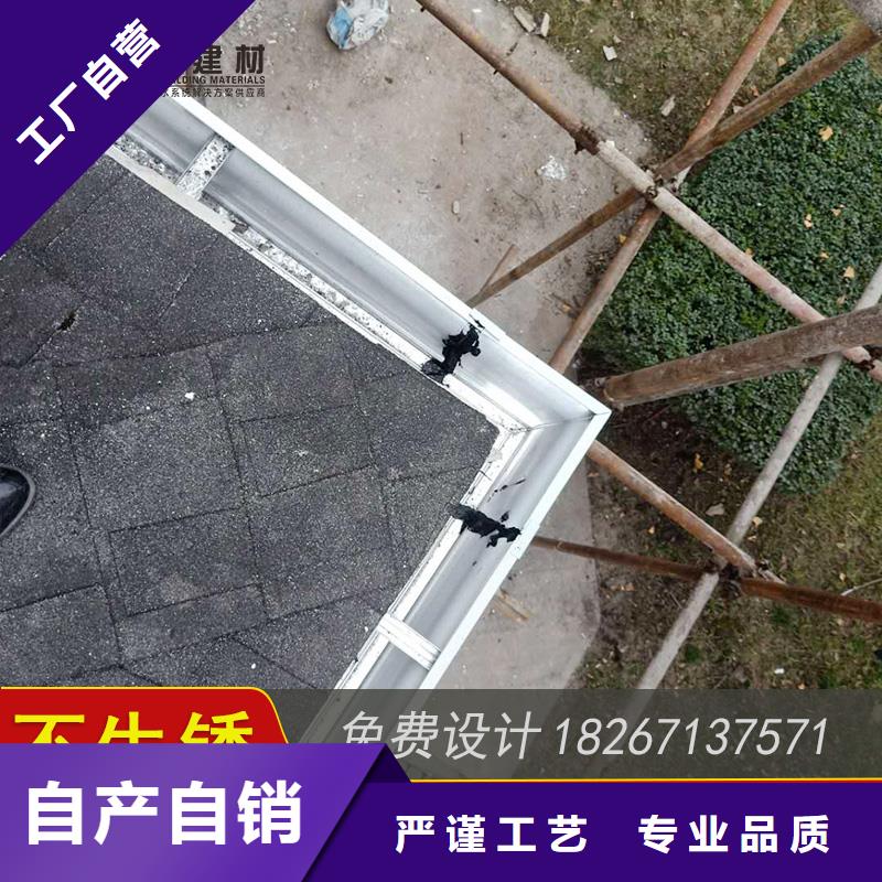 彩铝雨水槽
本地销售点-2025今日价格