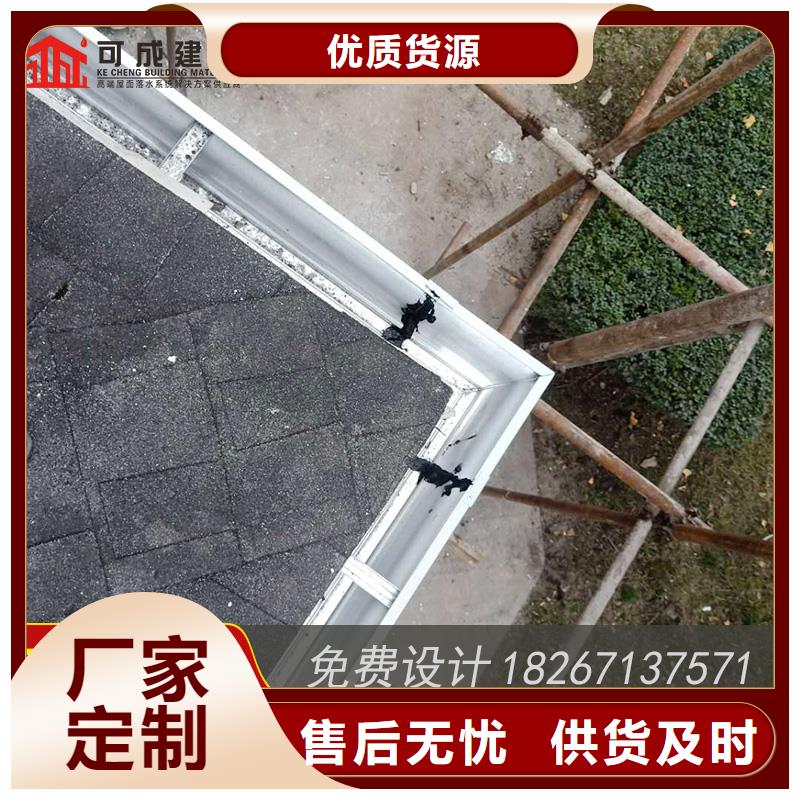 铝合金落水管定制