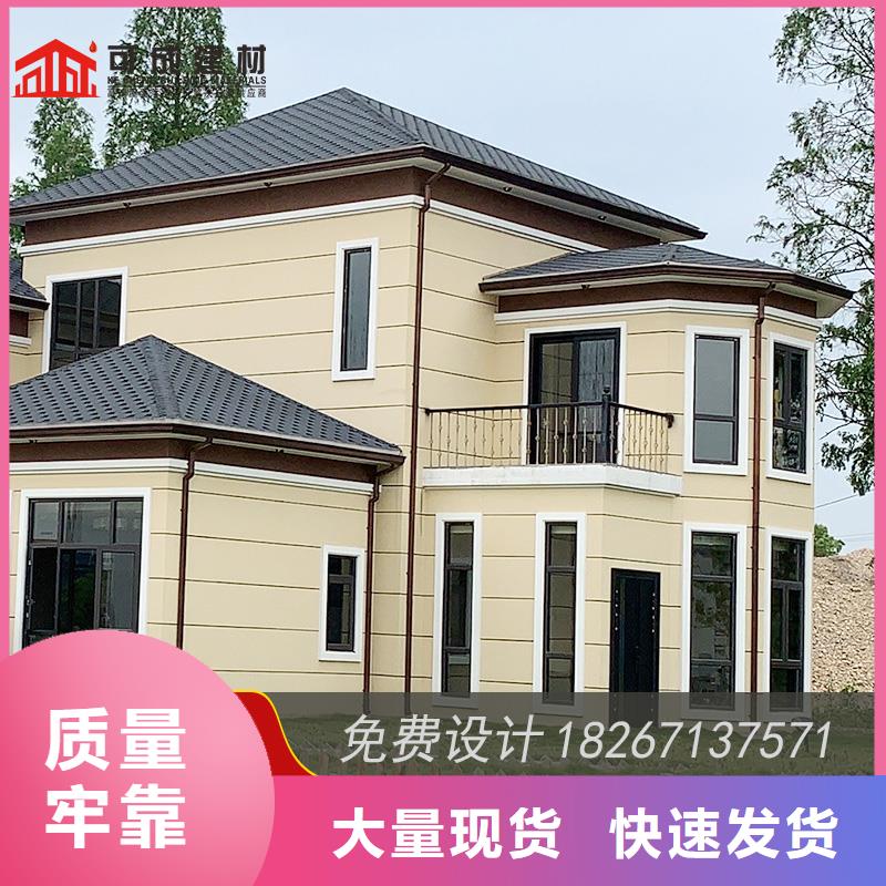 【槽】K型檐槽金属排水槽一站式采购商