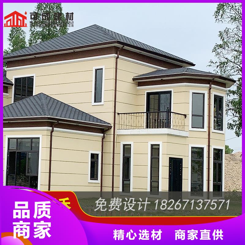 别墅铝合金檐槽安装手册
