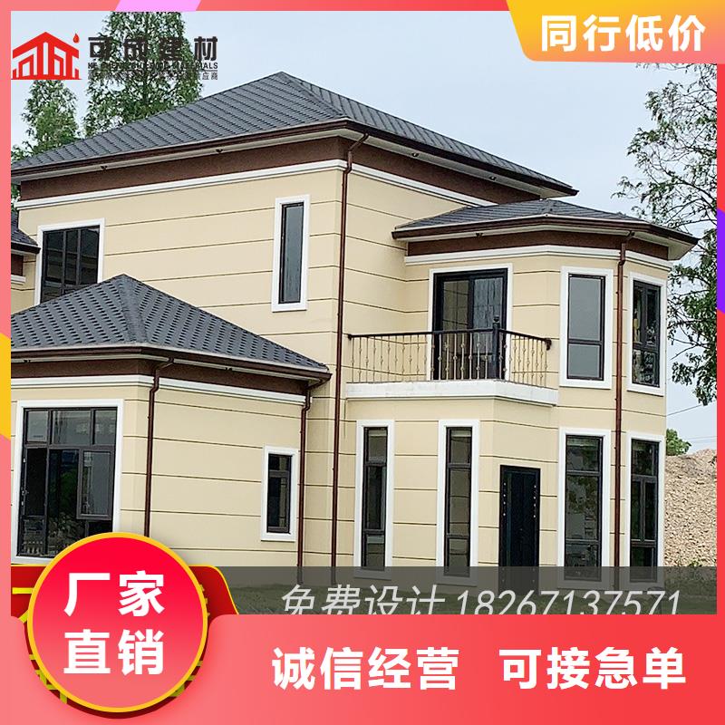 彩铝檐槽多少钱-2025已更新
