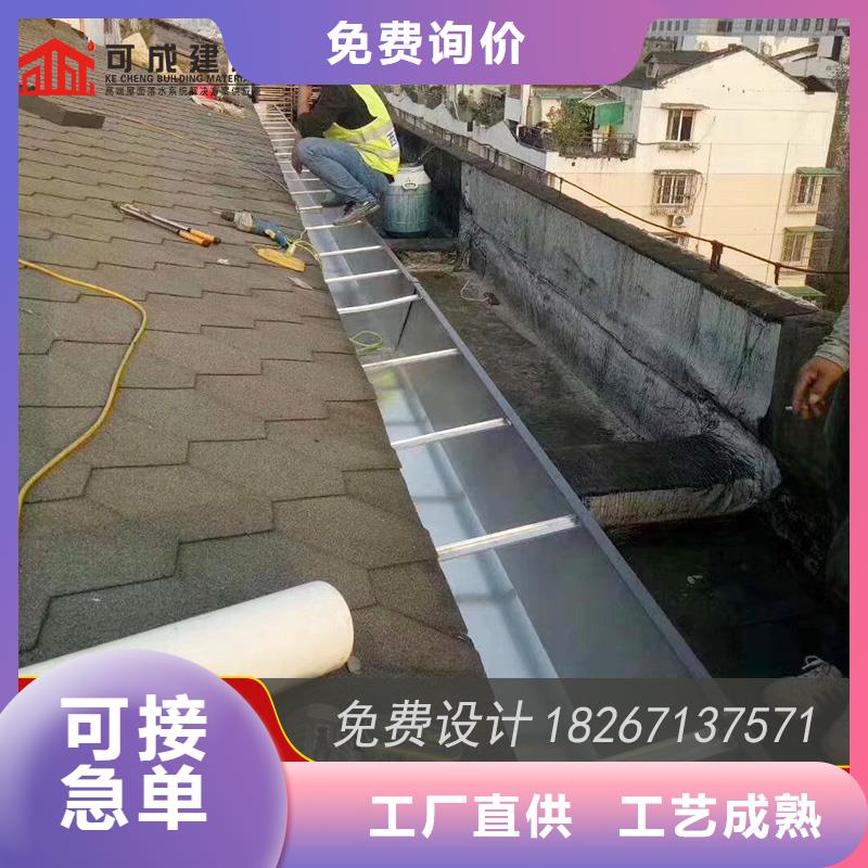 金属排水槽定制（2025已更新）