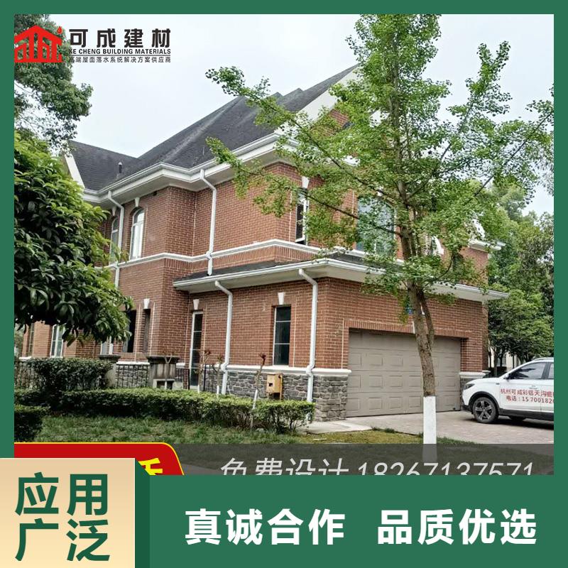 成品檐槽安装