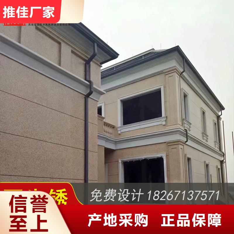 别墅铝合金檐槽厂家价格