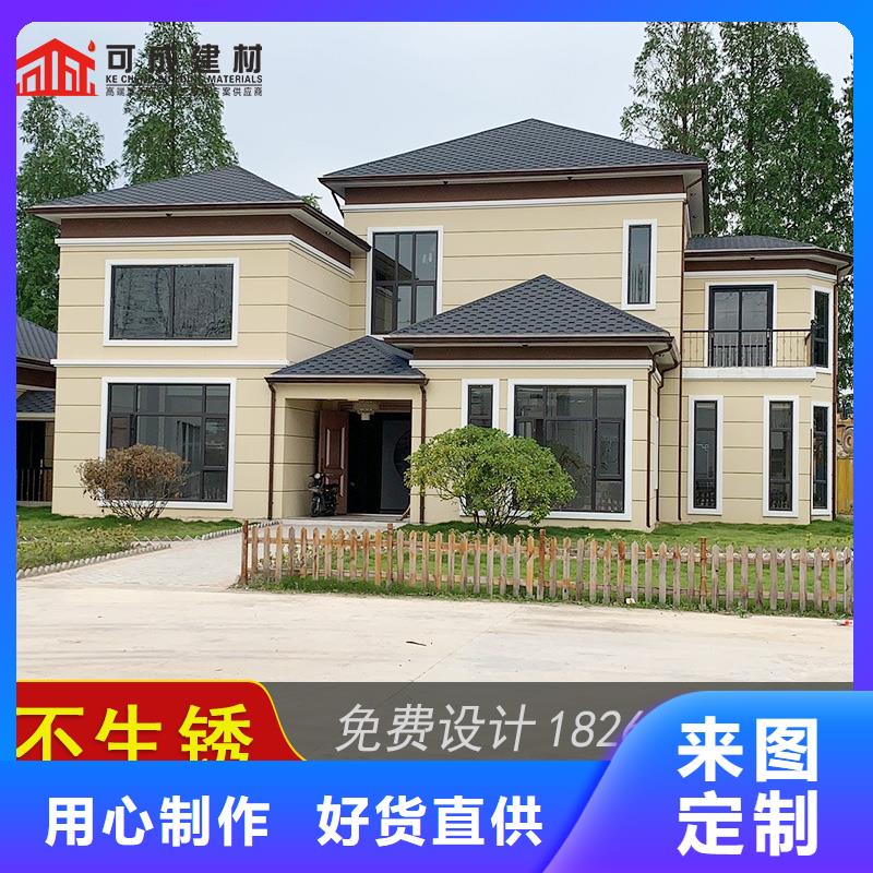槽【铝合金天沟落水系统】常年出售