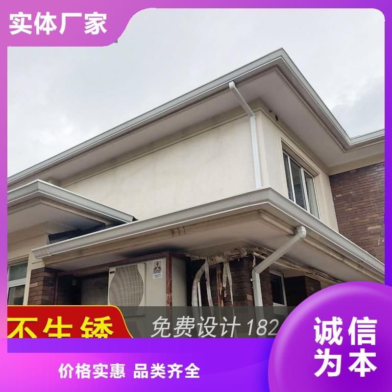 成品雨水槽正规厂家