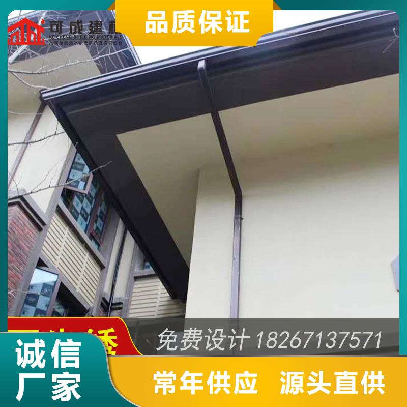 楼房金属落水槽批发