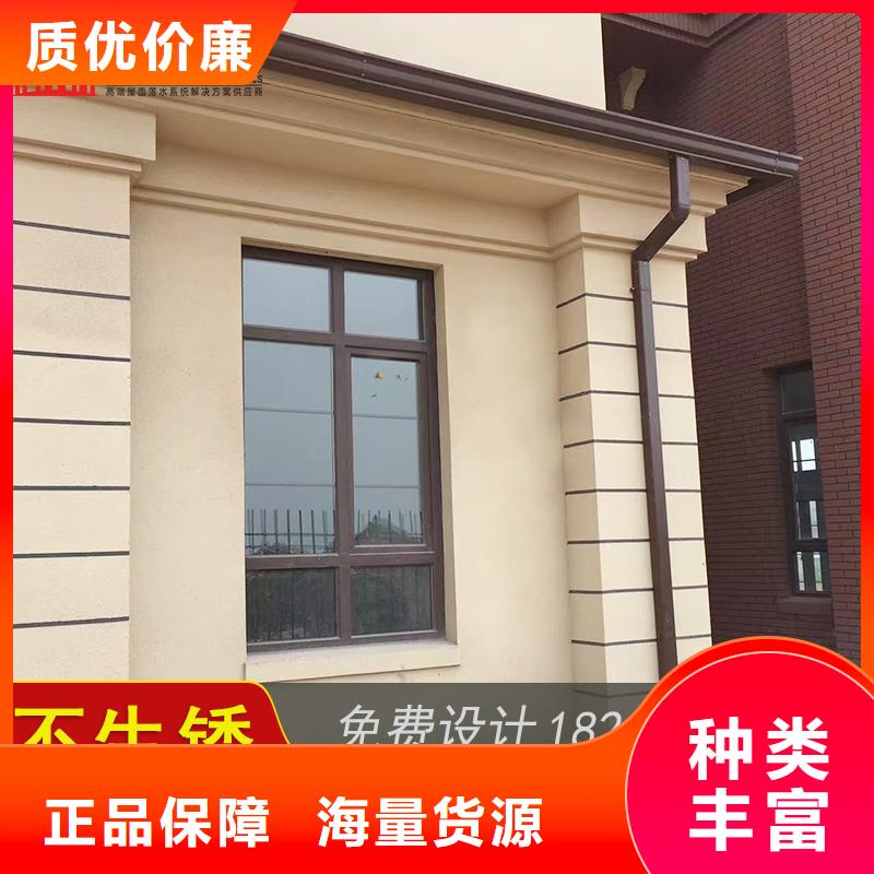 别墅铝合金檐槽厂家价格