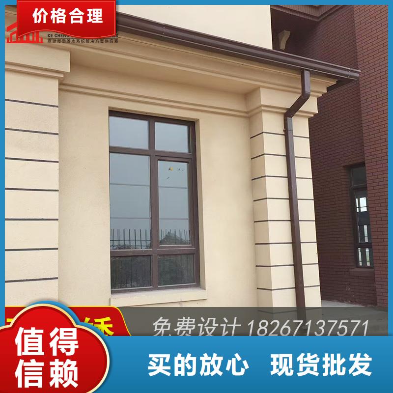槽铝合金天沟落水系统资质认证