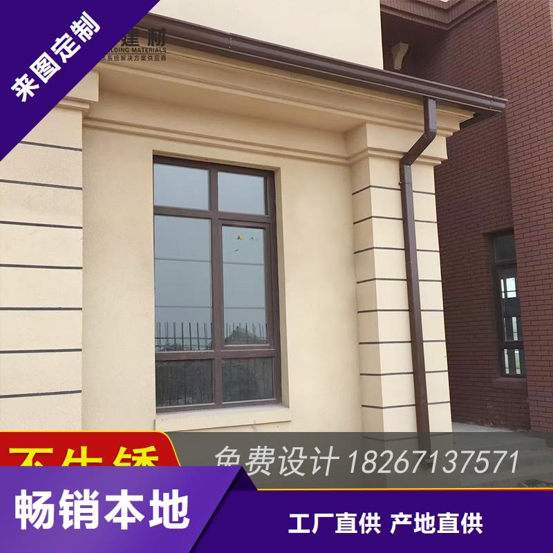 金属落水槽2025已更新