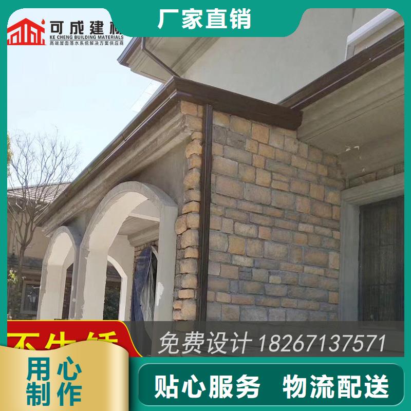 铝合金雨水槽交货及时