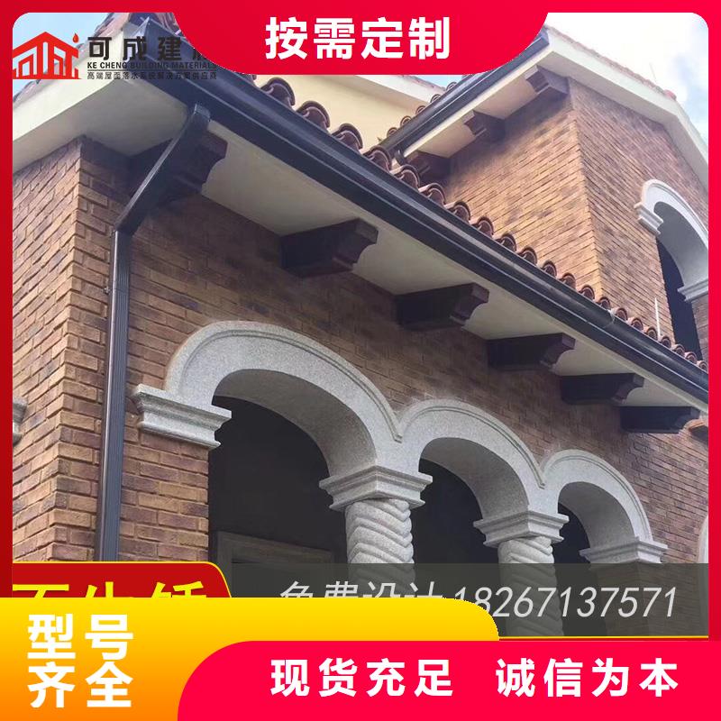 槽【成品天沟】多家仓库发货