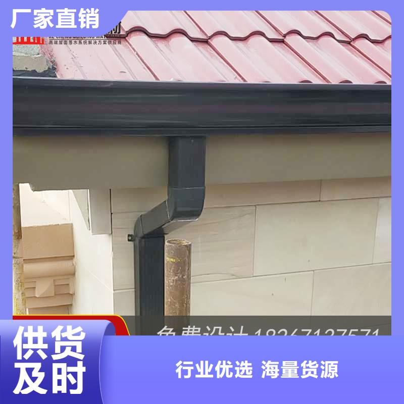 铝合金檐槽价格（2025已更新）