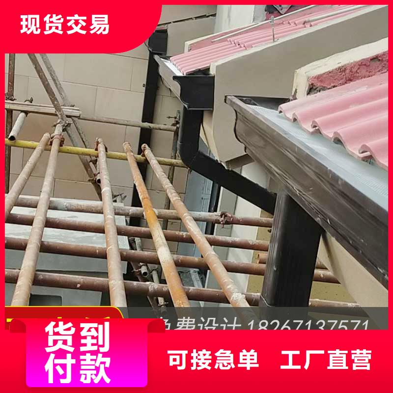 铝合金雨水槽交货及时