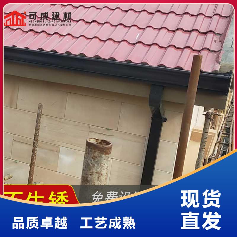 槽【铝合金天沟落水系统】常年出售