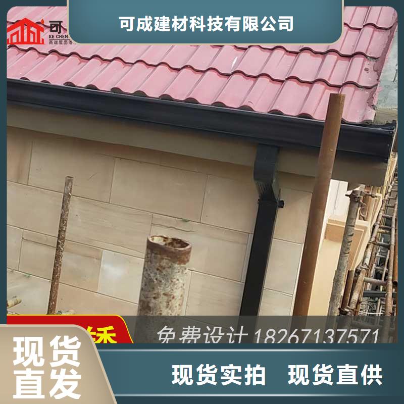 槽成品天沟严选材质