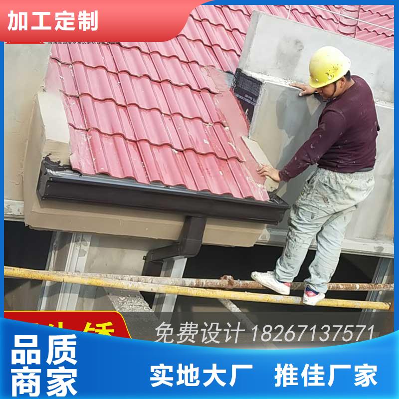 彩铝雨水管销售